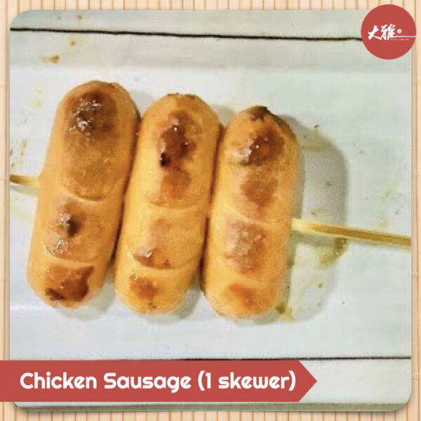 Chicken Sausage
