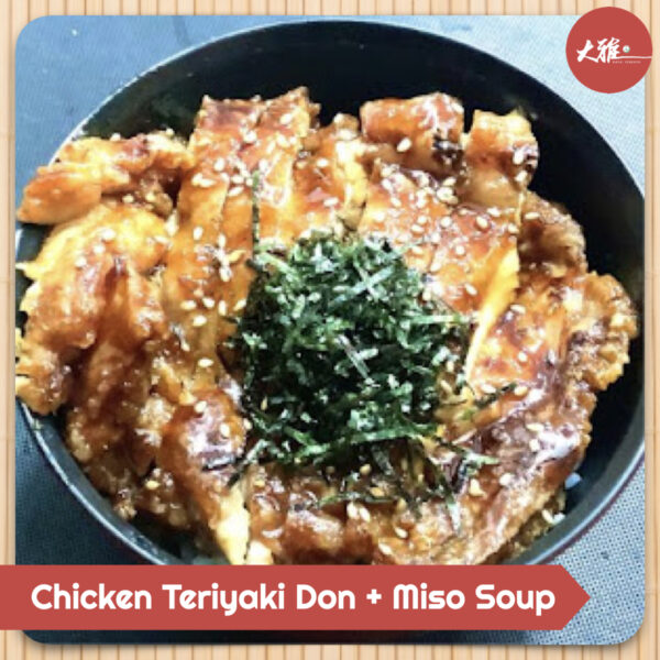 Chicken Teriyaki Don + Miso Soup