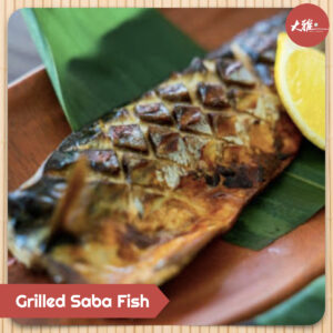 Grilled Saba Fish