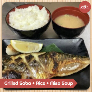 Grilled Saba Set + Rice + Miso Soup