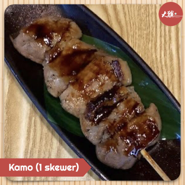 Kamo (Marinated Duck Meat)
