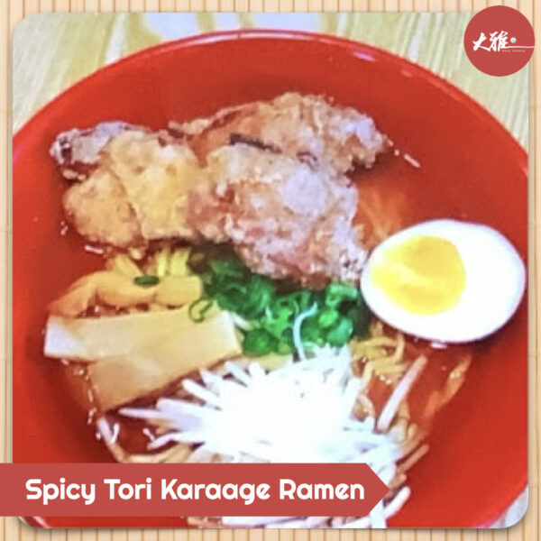 Spicy Tori Karaage Ramen (Large)