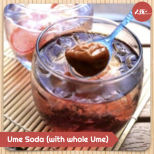 Ume Soda (by glass with whole Ume)